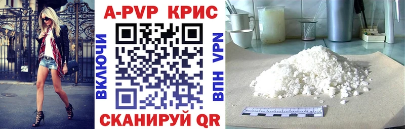 Alpha-PVP VHQ  МЕГА ссылка  Нижняя Тура  цены  