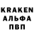 Кодеин напиток Lean (лин) TheMudbrooker