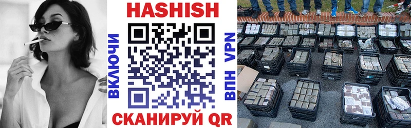 ГАШИШ индика сатива Нижняя Тура