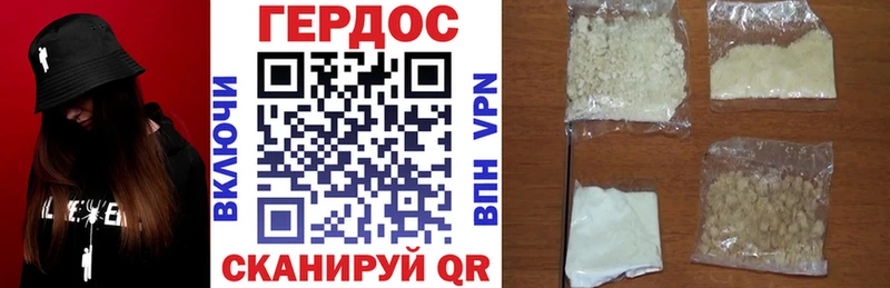 как найти наркотики  Нижняя Тура  ГЕРОИН афганец 