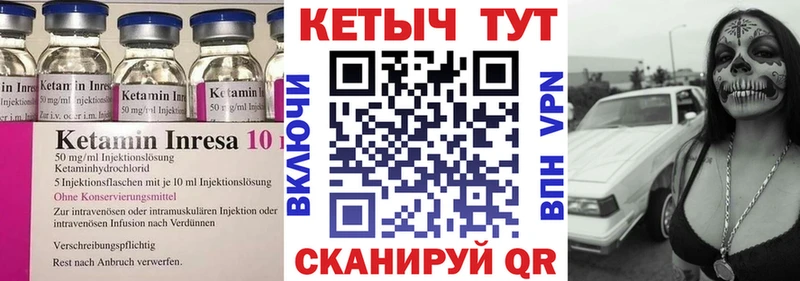 продажа наркотиков Нижняя Тура MEGA ссылка КЕТАМИН ketamine