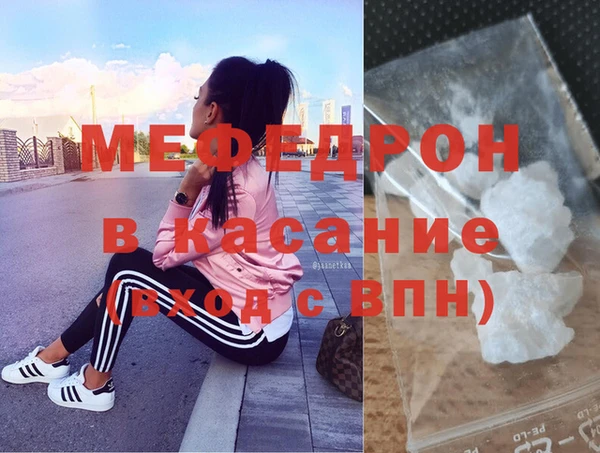 MESCALINE Вязники