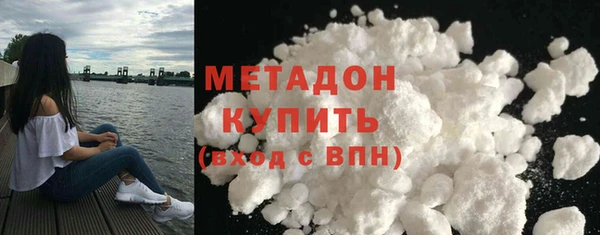 шишки Абинск