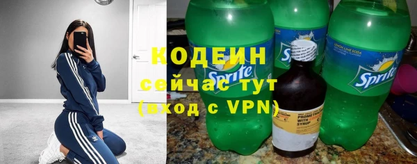марихуана Абаза