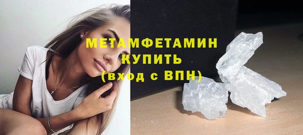 марихуана Абаза
