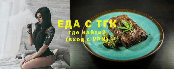 марихуана Абаза