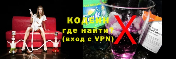 марихуана Абаза