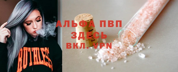 гашишное масло Абдулино