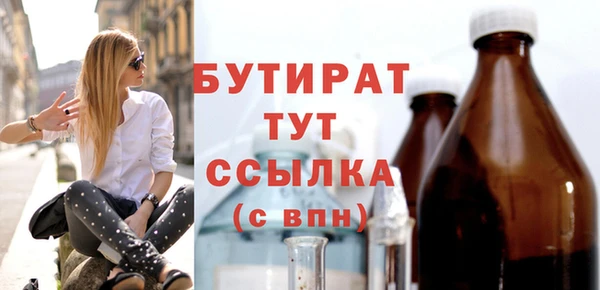 гашишное масло Абдулино