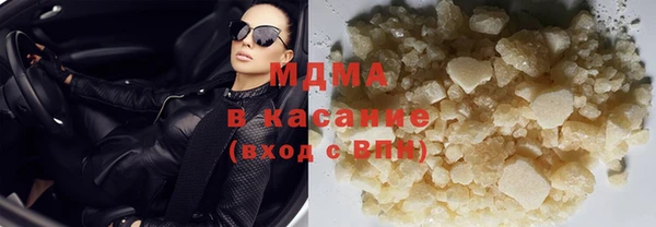 шишки Абинск