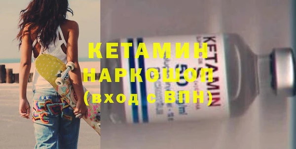 шишки Абинск