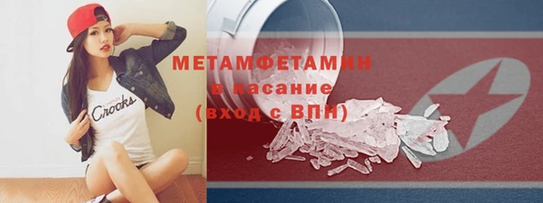 марихуана Абаза