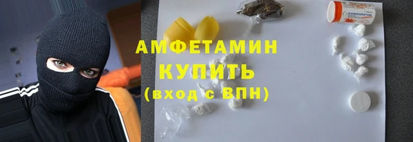 apvp Сафоново