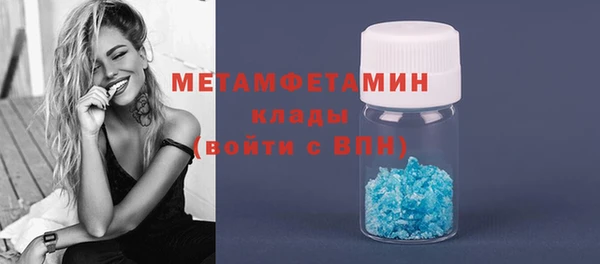 марихуана Абаза