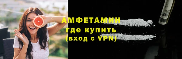 альфа пвп Саяногорск