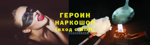 меф VHQ Вяземский