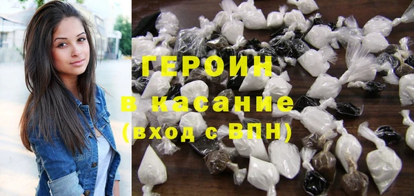 шишки Абинск