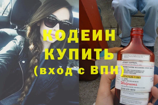 гашишное масло Абдулино