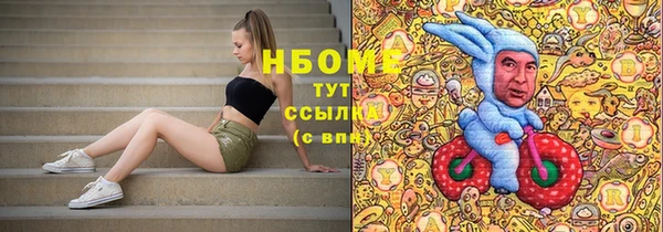 шишки Абинск