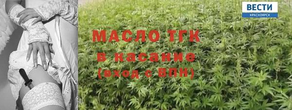 гашишное масло Абдулино