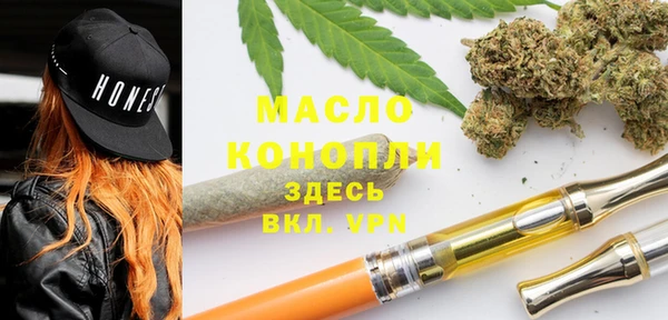 МДМА Костерёво