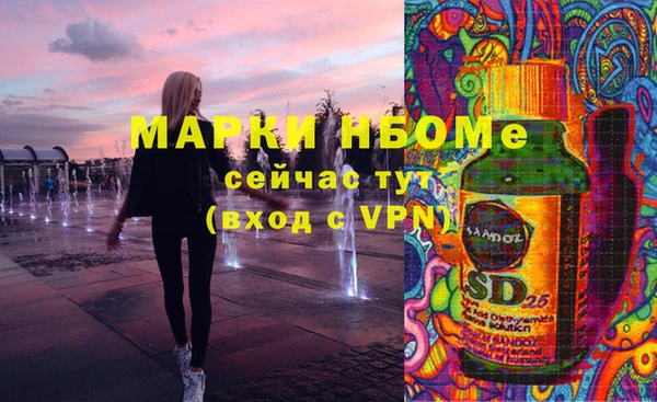 гашишное масло Абдулино