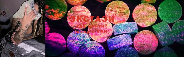 шишки Абинск