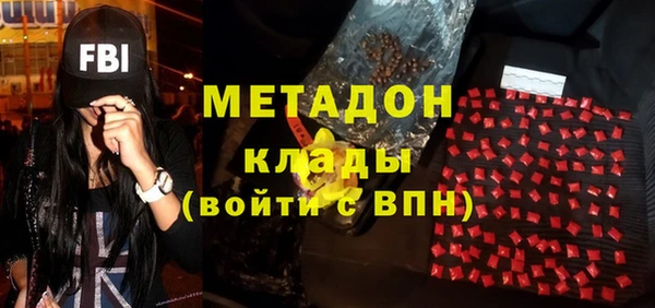 марихуана Абаза