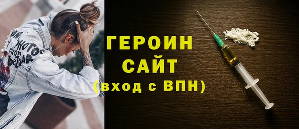 марихуана Абаза