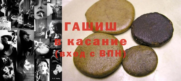 марихуана Абаза