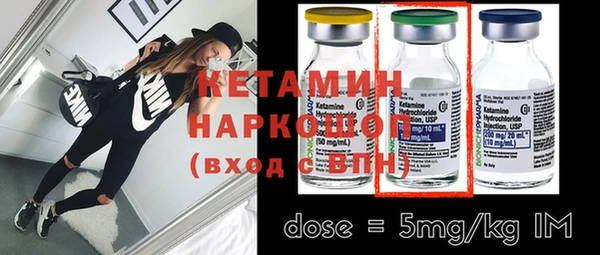 шишки Абинск