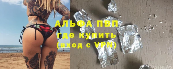 марихуана Абаза