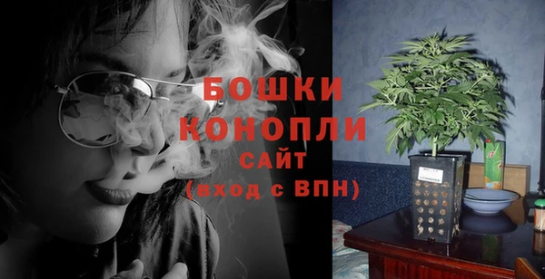 марихуана Абаза