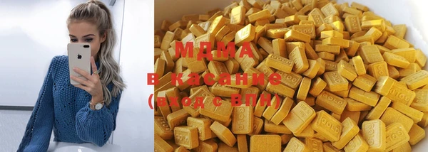 гашишное масло Абдулино