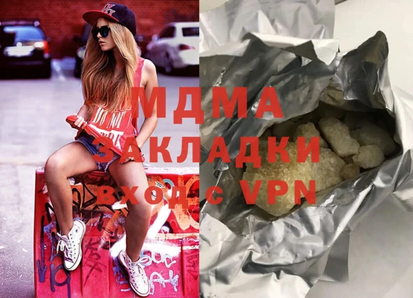 метадон Сатка
