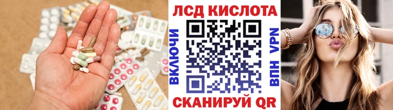 гидра ТОР  Нижняя Тура  нарко площадка клад  LSD-25 экстази ecstasy 