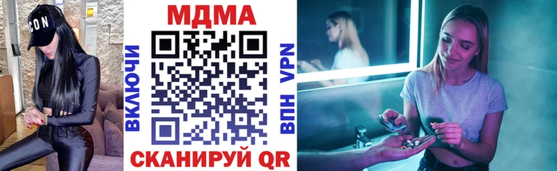 МДМА молли  наркошоп  Нижняя Тура 