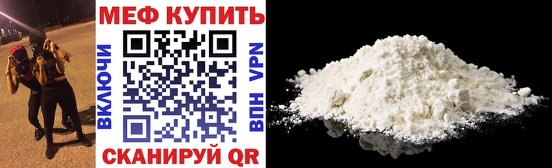 МЕФ mephedrone Нижняя Тура