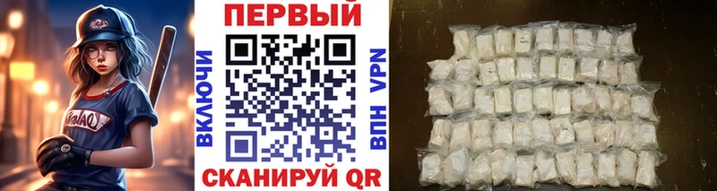 Метамфетамин винт  закладка  Нижняя Тура 