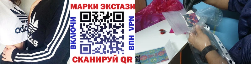 МЕГА   Нижняя Тура  Марки N-bome 1,8мг 